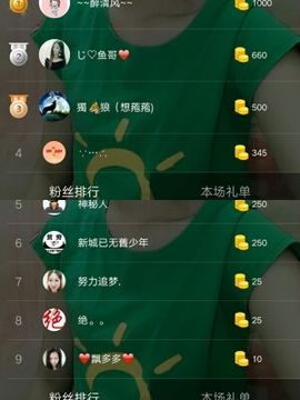 じ♡筱筱主播照片