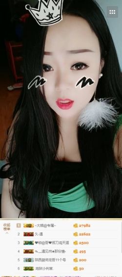 ღ大᭄娥ꦿ℡主播照片