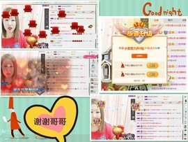 小九在这呢☜主播照片