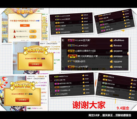 A.Lan★阿兰*主播照片