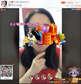 牛七牛💗求守护主播照片