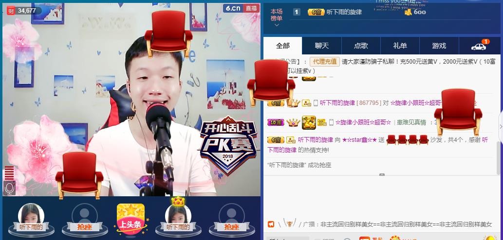 小鑫唱情歌的图片