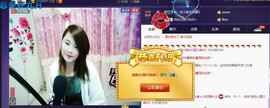 ☆缘☆酒妹主播照片
