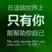 兰儿呢