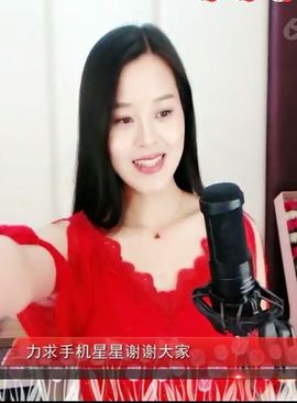 放秋假主播照片