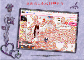 开心❤️❤️果主播照片