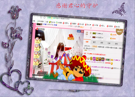 开心❤️❤️果主播照片