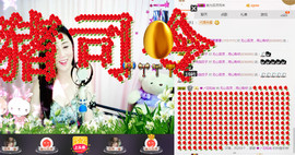 㒃零，嗳鲮，百灵🌹主播照片