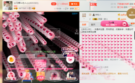 惯宝✨多幸运主播照片