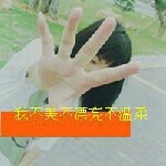 🌹凉凉之心