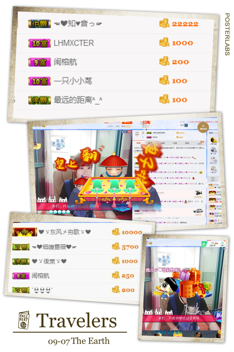 💖凌💕薇儿的图片