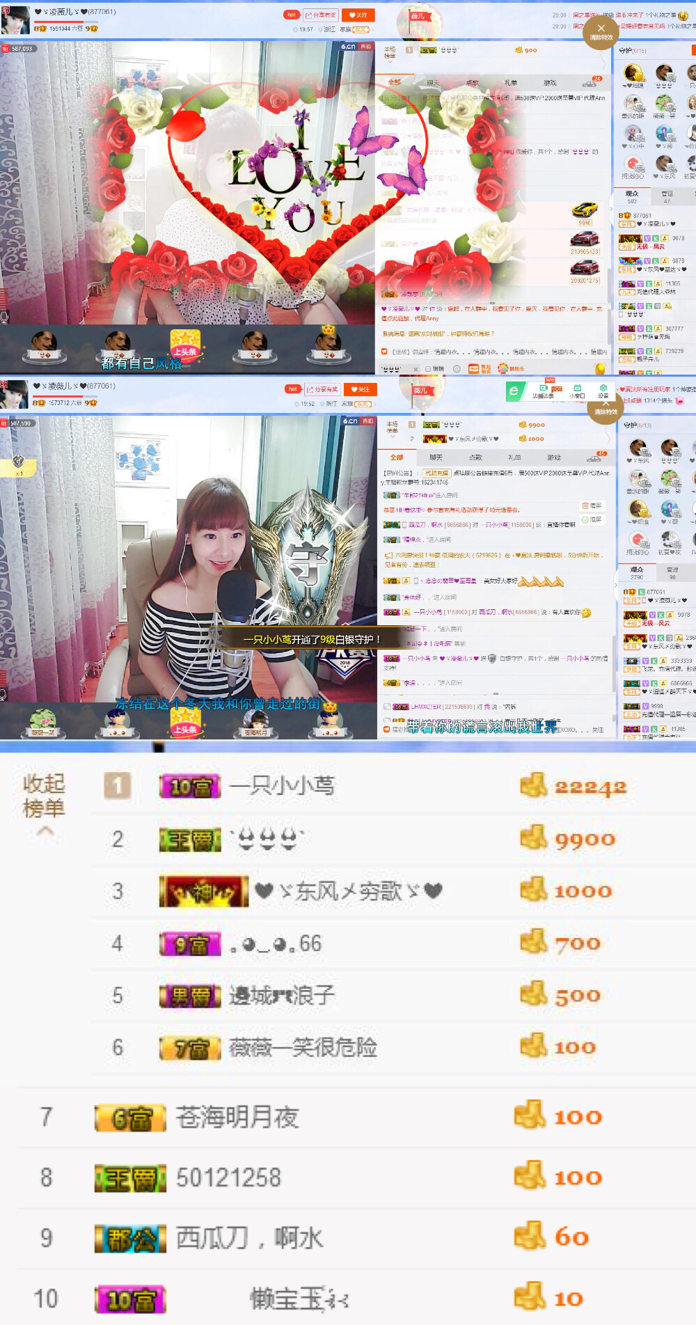 💖凌💕薇儿的图片