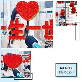 语❤嫣停播中♡主播照片