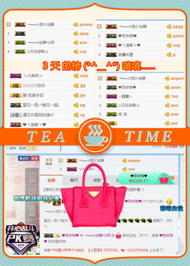乖“我们的回忆，😘主播照片