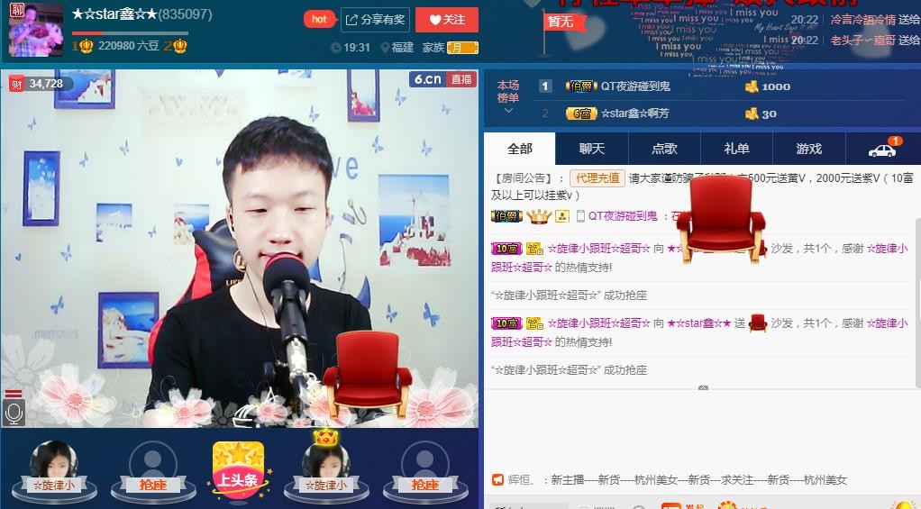 小鑫唱情歌的图片