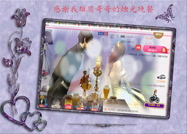 开心❤️❤️果主播照片