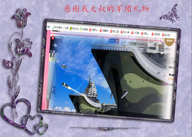 开心❤️❤️果主播照片