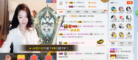 辛束啊主播照片