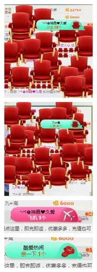 惯宝✨多幸运主播照片
