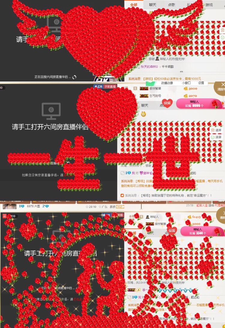 🦄ヾ别问主播照片
