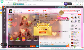 歌韵668888主播照片