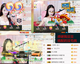 🐒馨主播照片