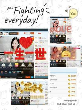 冰雪贺我岁月哥帝王主播照片