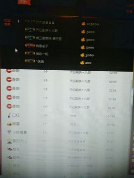 花🐥丫头主播照片