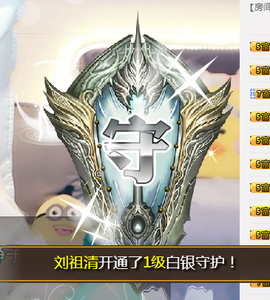 上九天揽月～主播照片