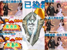叶子贺我床侯爵啦主播照片