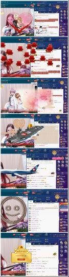 青城♬主播照片