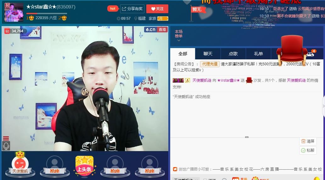 小鑫唱情歌的图片