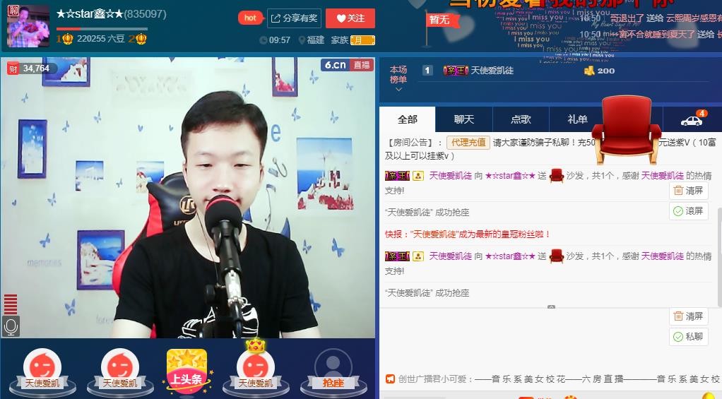 小鑫唱情歌的图片