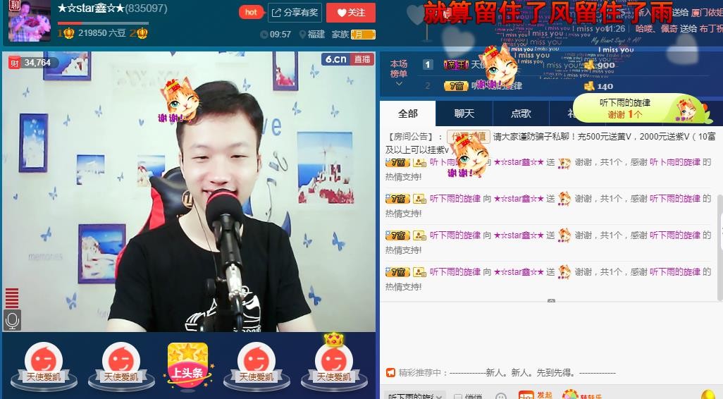 小鑫唱情歌的图片