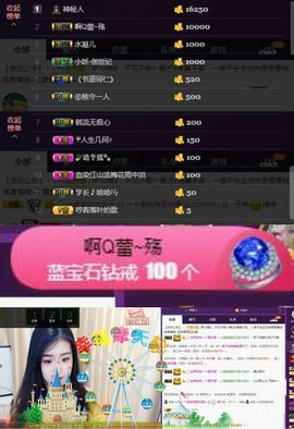 一个诺❤️主播照片