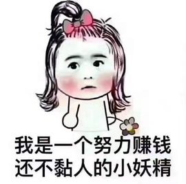 颜小馨妈妈住院了主播照片