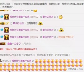 百变玲姐主播照片