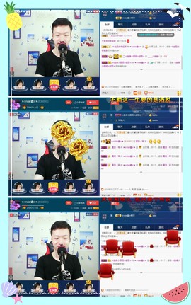 小鑫唱情歌主播照片