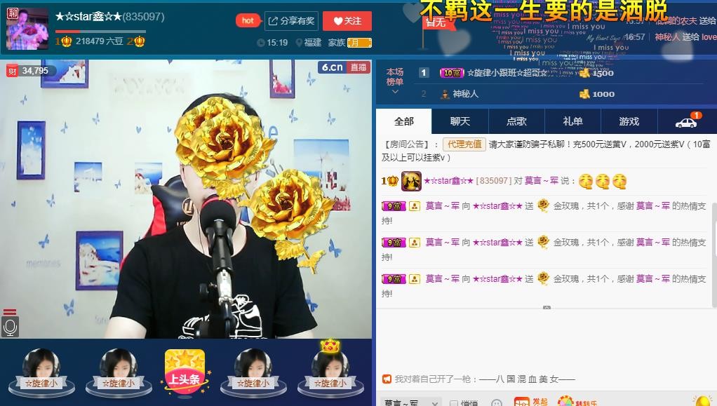 小鑫唱情歌的图片