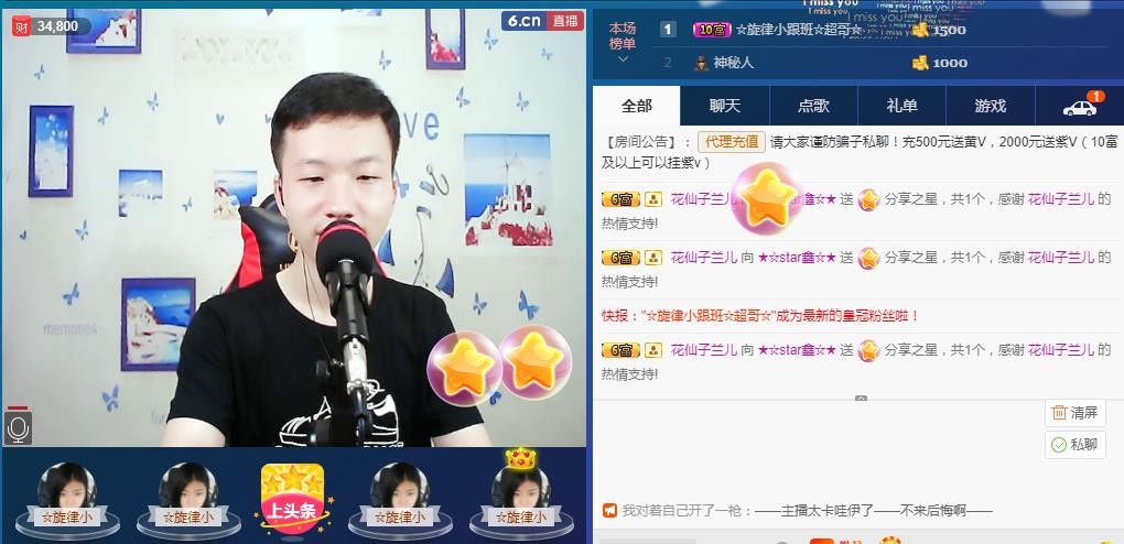小鑫唱情歌的图片