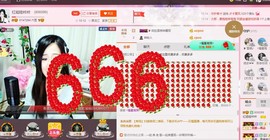 红姐👑求百元榜主播照片
