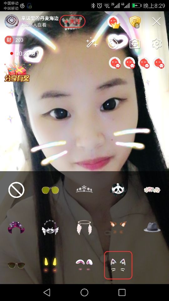 優(yōu)客麗麗的主播照片