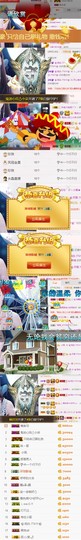 ✨我白.77411✨主播照片
