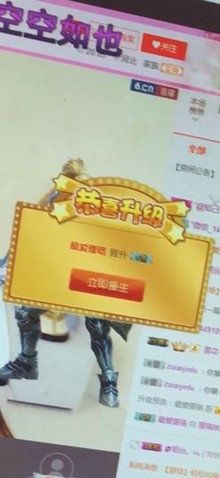 璎珞妹妹呀主播照片