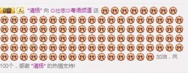 ☪壮志☪扭伤脚停播主播照片