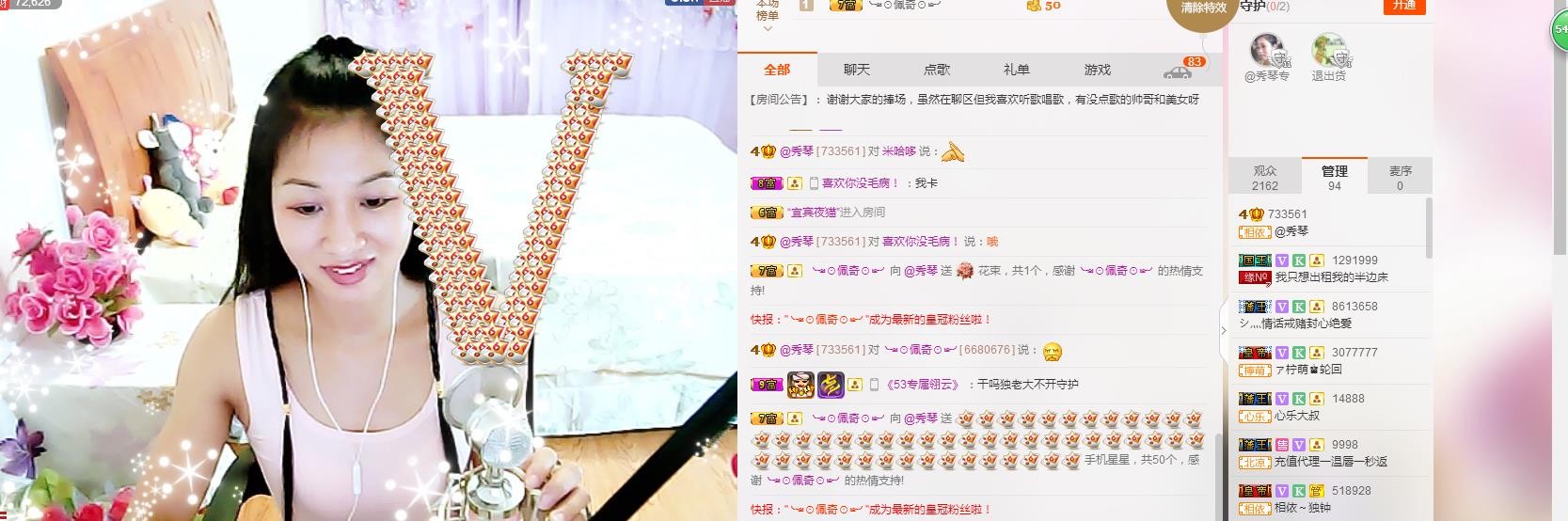 🎶琴儿🎶幸福满满的图片