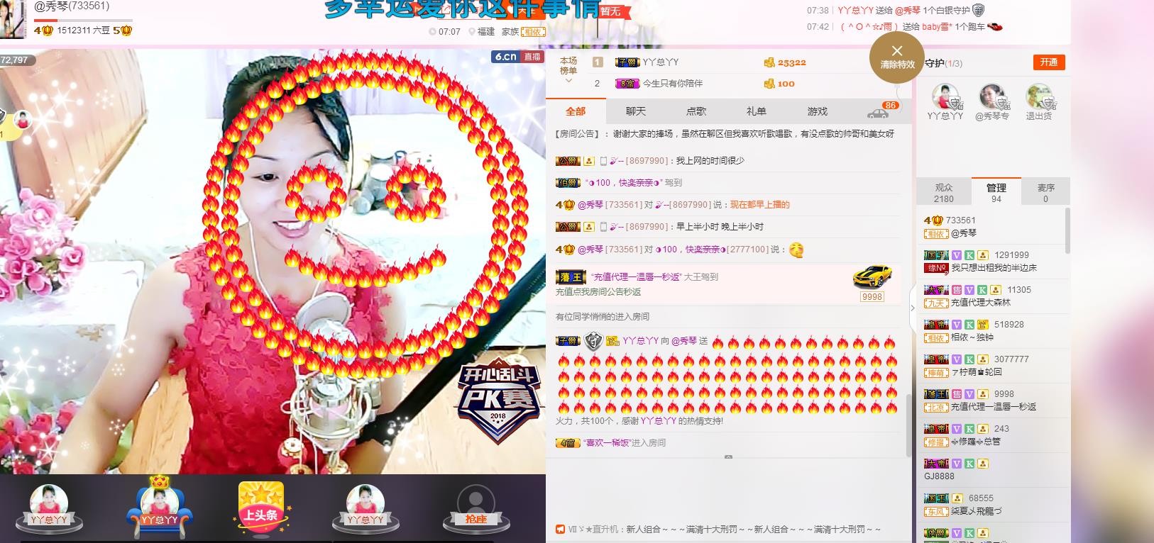 🎶琴儿🎶幸福满满的图片