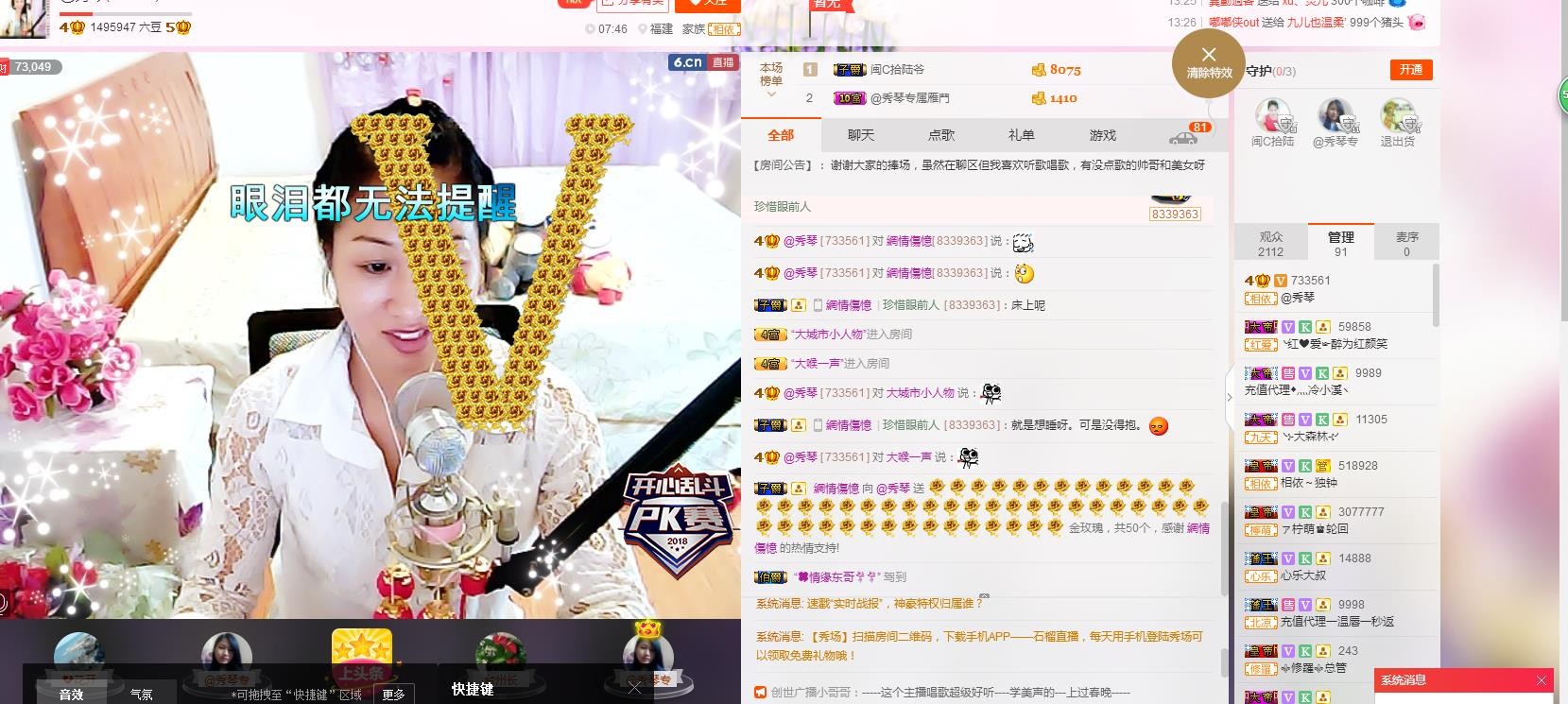 🎶琴儿🎶幸福满满的图片