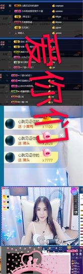 睡萌萌丶主播照片