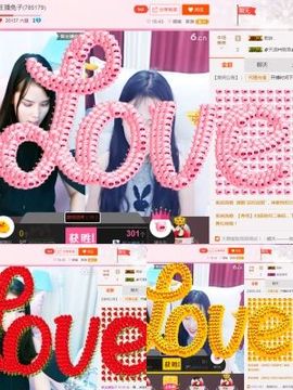 陪兔儿一起听歌吗主播照片